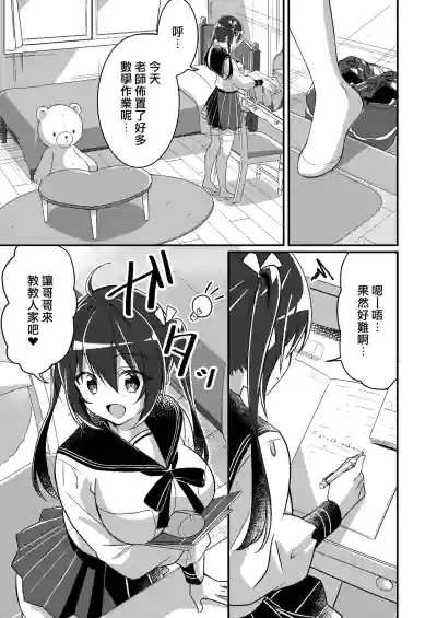 第8页图