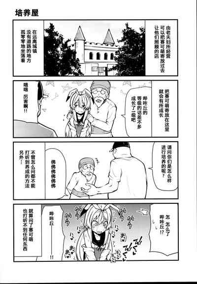 第12頁圖