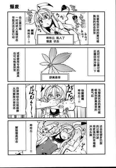 第20頁圖