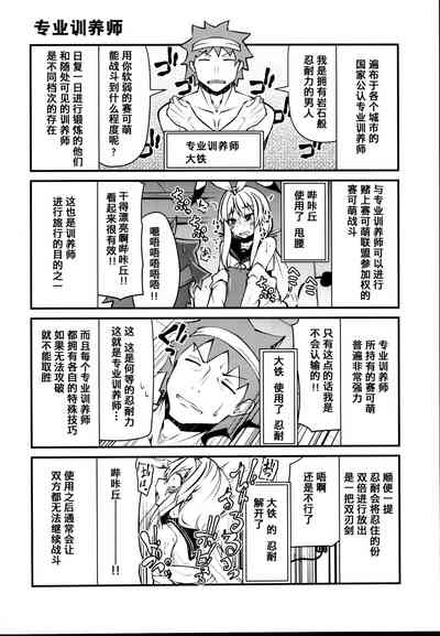 第24頁圖
