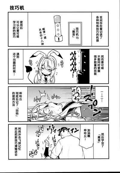 第8頁圖