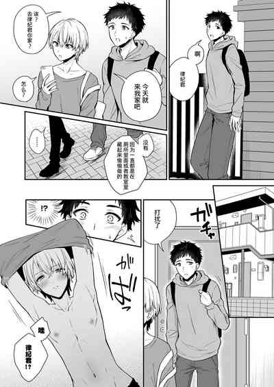 第16頁圖