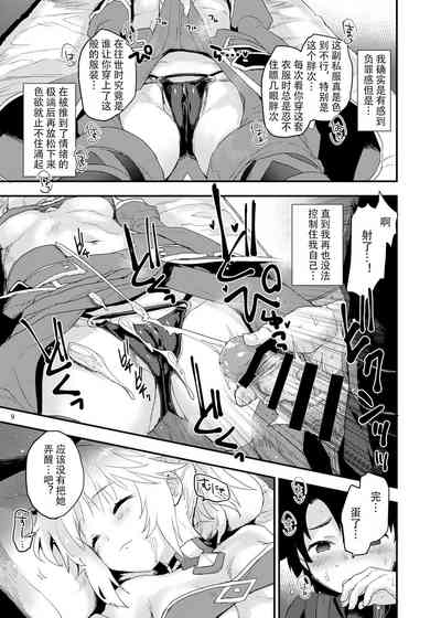 第8頁圖