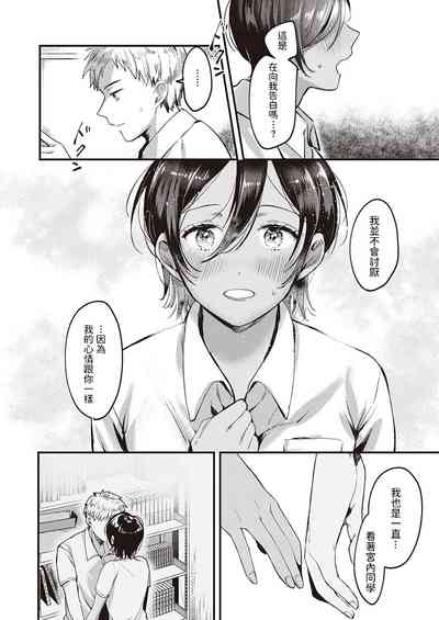 第8页图