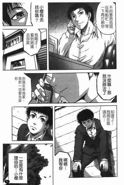 第12頁圖