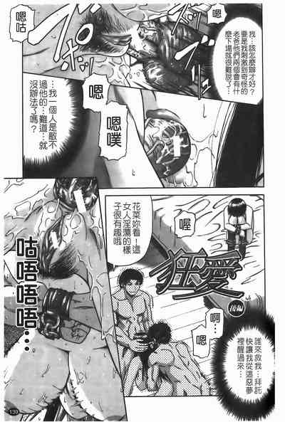 第140頁圖