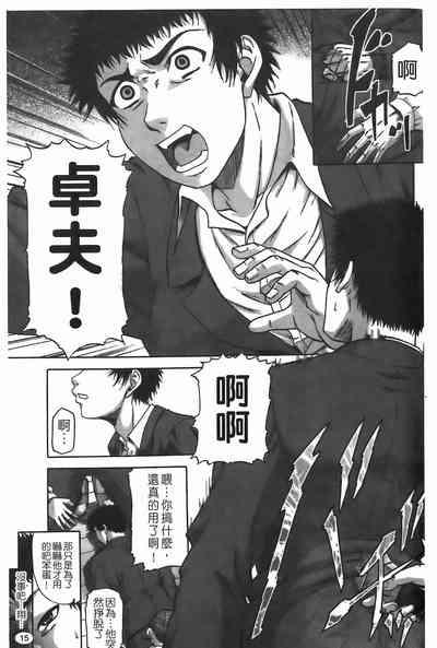 第16頁圖