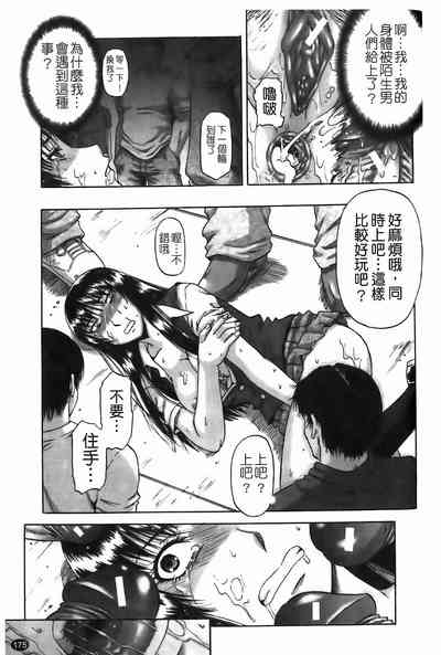 第176頁圖