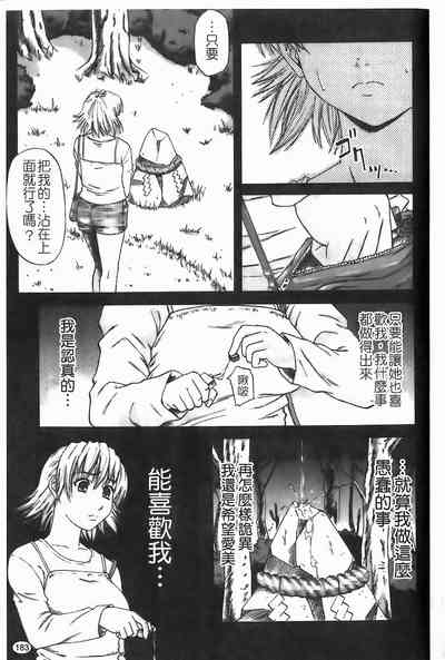 第184頁圖