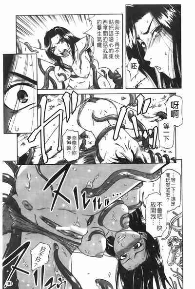 第192頁圖