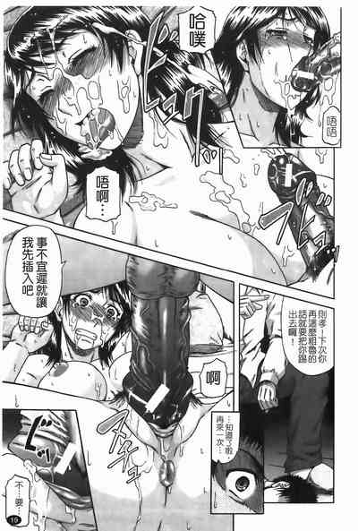 第20頁圖