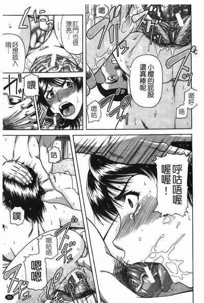 第32頁圖