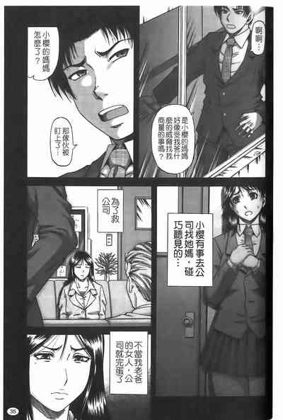 第36頁圖