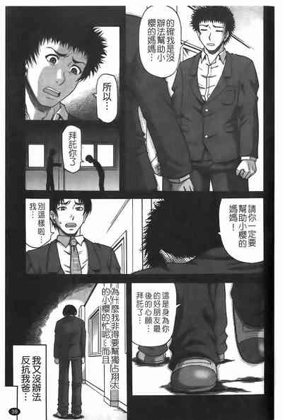 第40頁圖