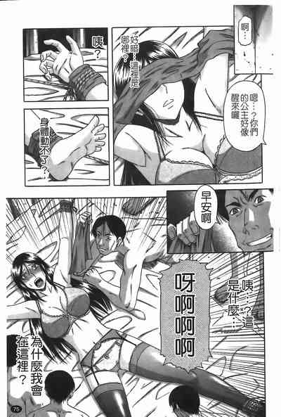第76頁圖