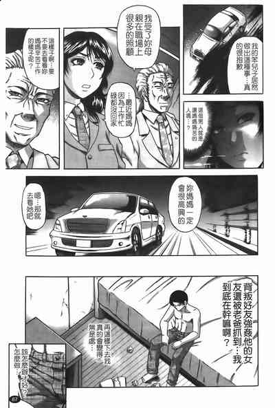 第88頁圖