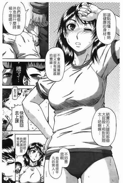 第8頁圖