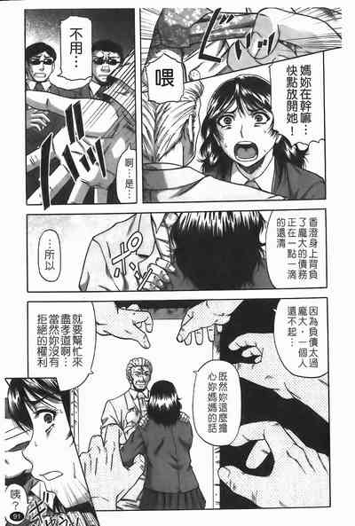 第92頁圖