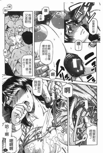 第96頁圖