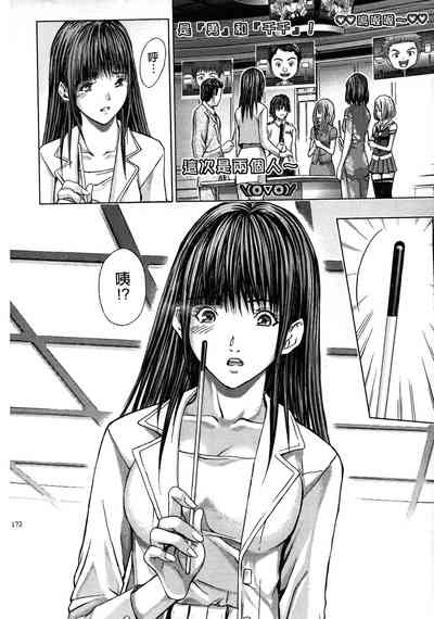 第172頁圖
