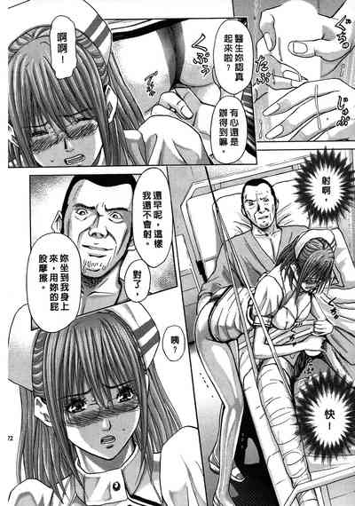 第72頁圖