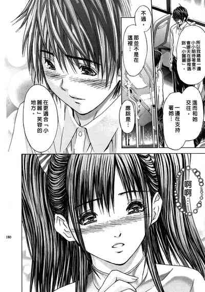 第180頁圖