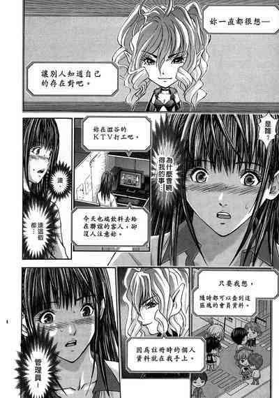 第24頁圖