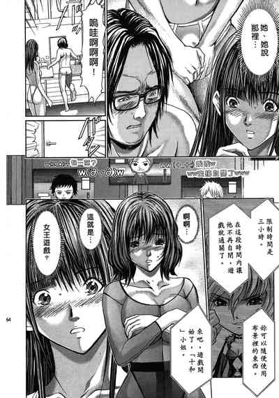 第64頁圖