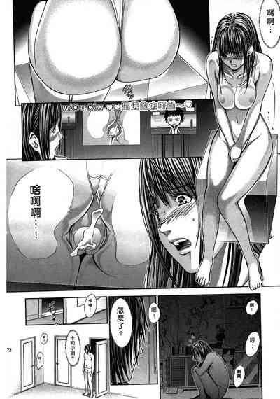 第72頁圖