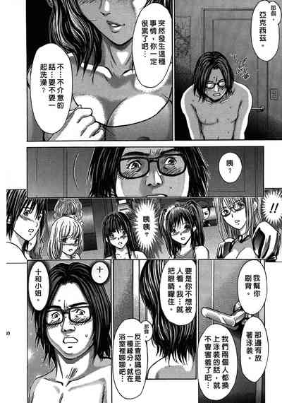第80頁圖