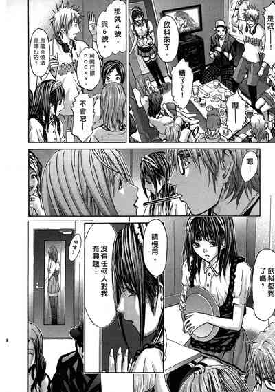 第8頁圖
