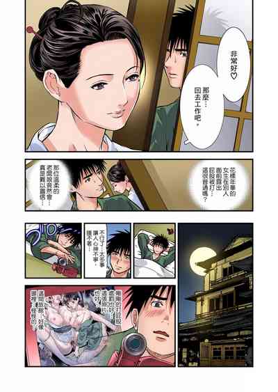 第84頁圖