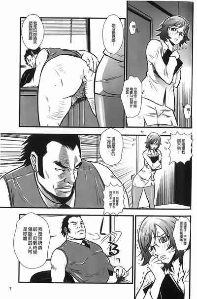 第8頁圖
