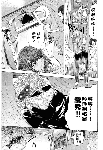 第12頁圖