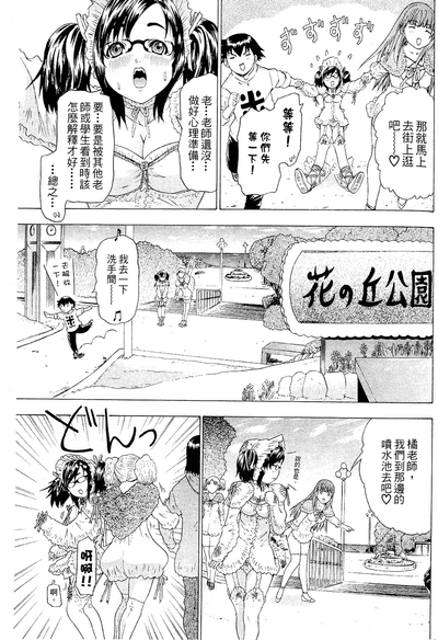 第132頁圖