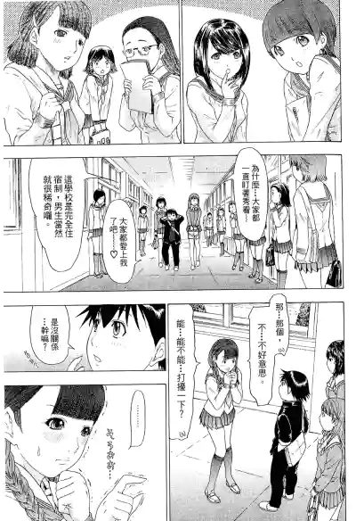 第144頁圖