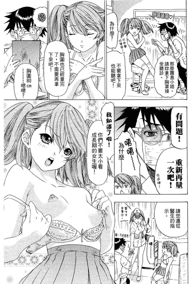 第172頁圖