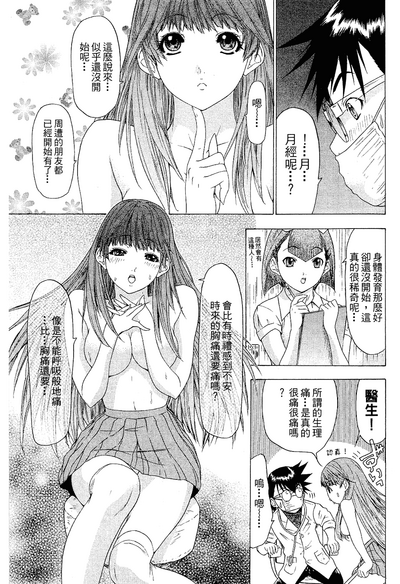 第176頁圖