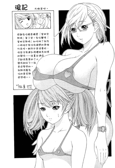 第204頁圖