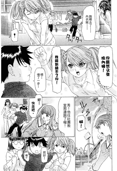 第20頁圖