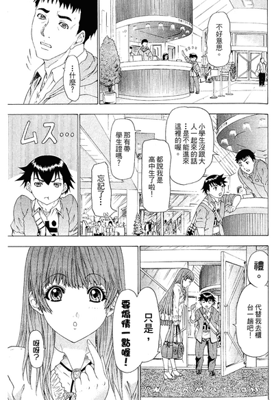 第68頁圖