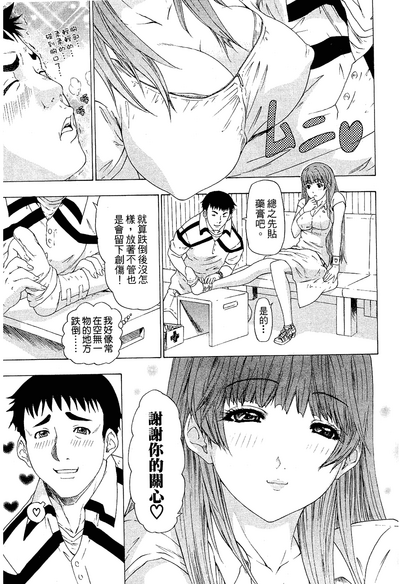 第76頁圖