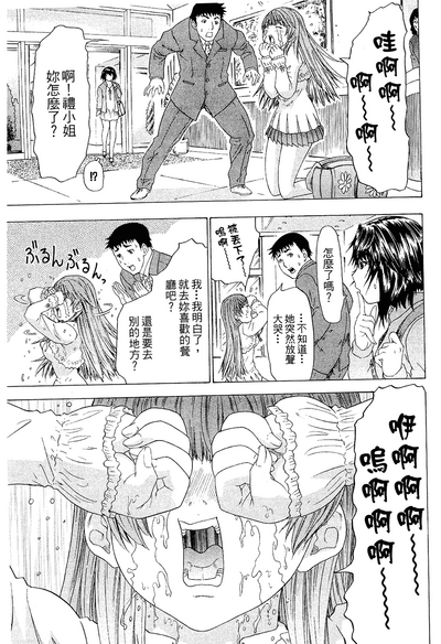 第80頁圖