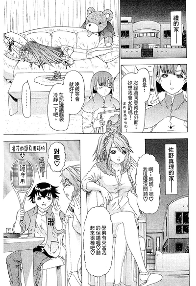 第88頁圖