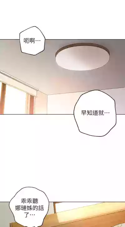 第116頁圖