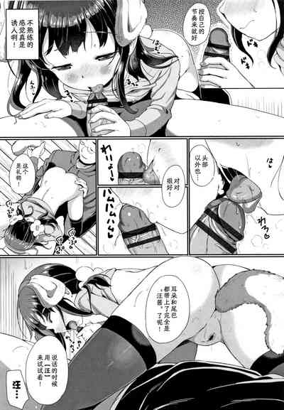 第8页图