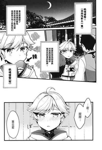 第4頁圖