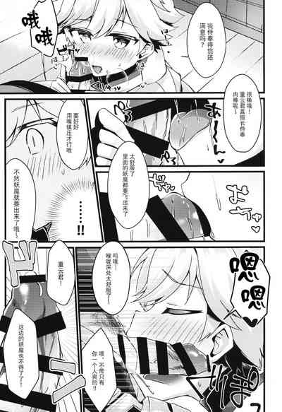 第8頁圖