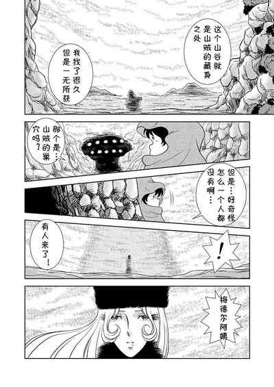 第20页图