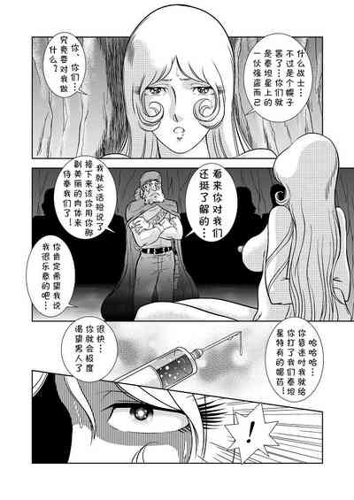 第8页图